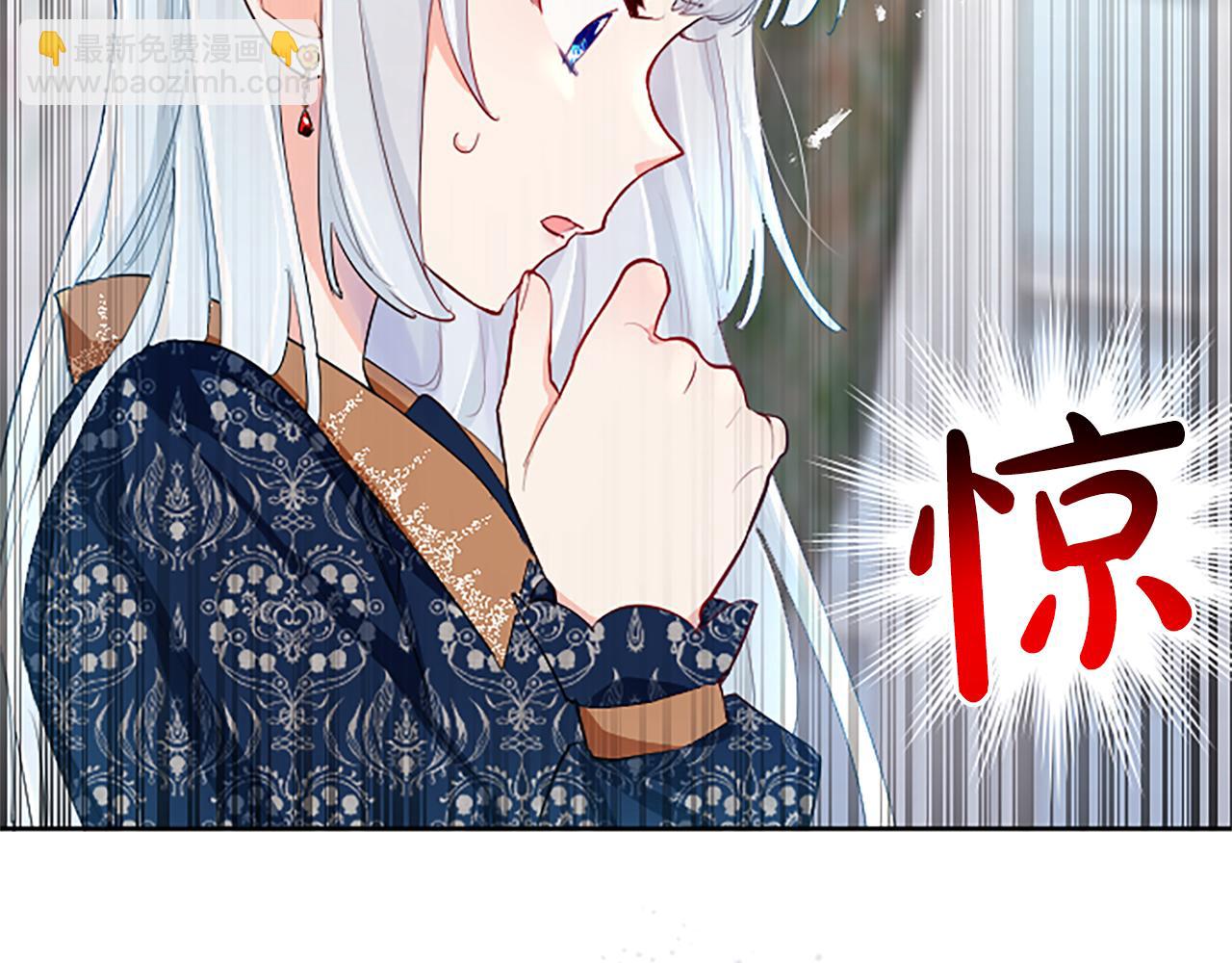 第40话 神殿的秘密(1/4)-第40话