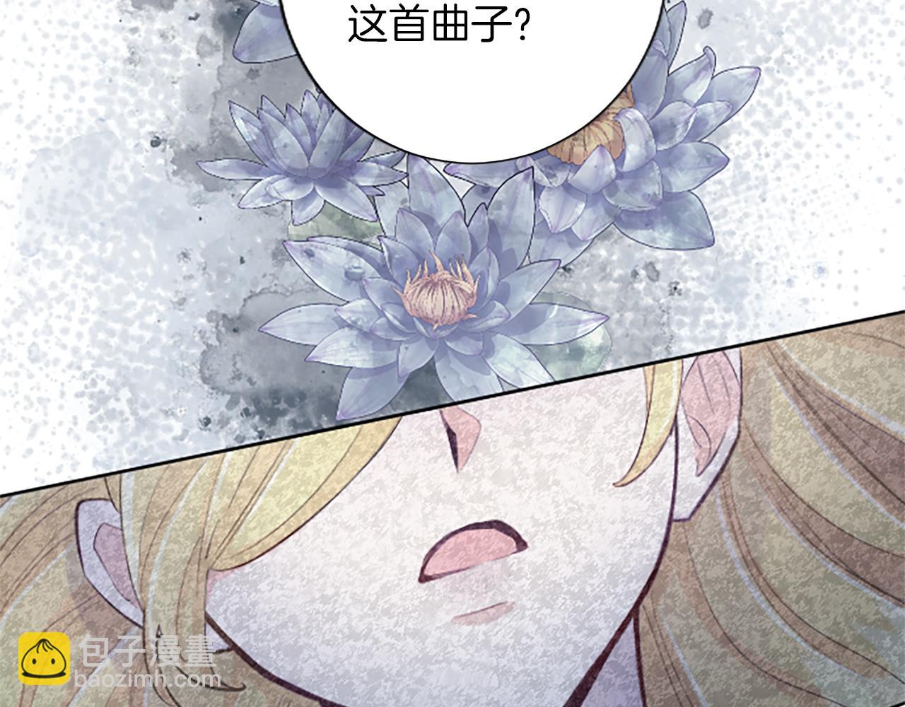 第40话 神殿的秘密(1/4)-第40话