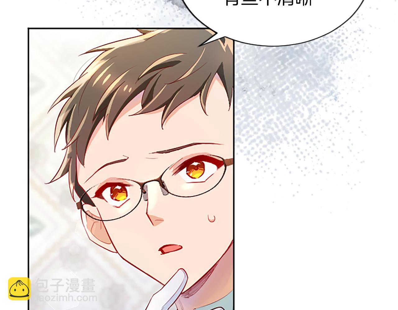 第40话 神殿的秘密(1/4)-第40话