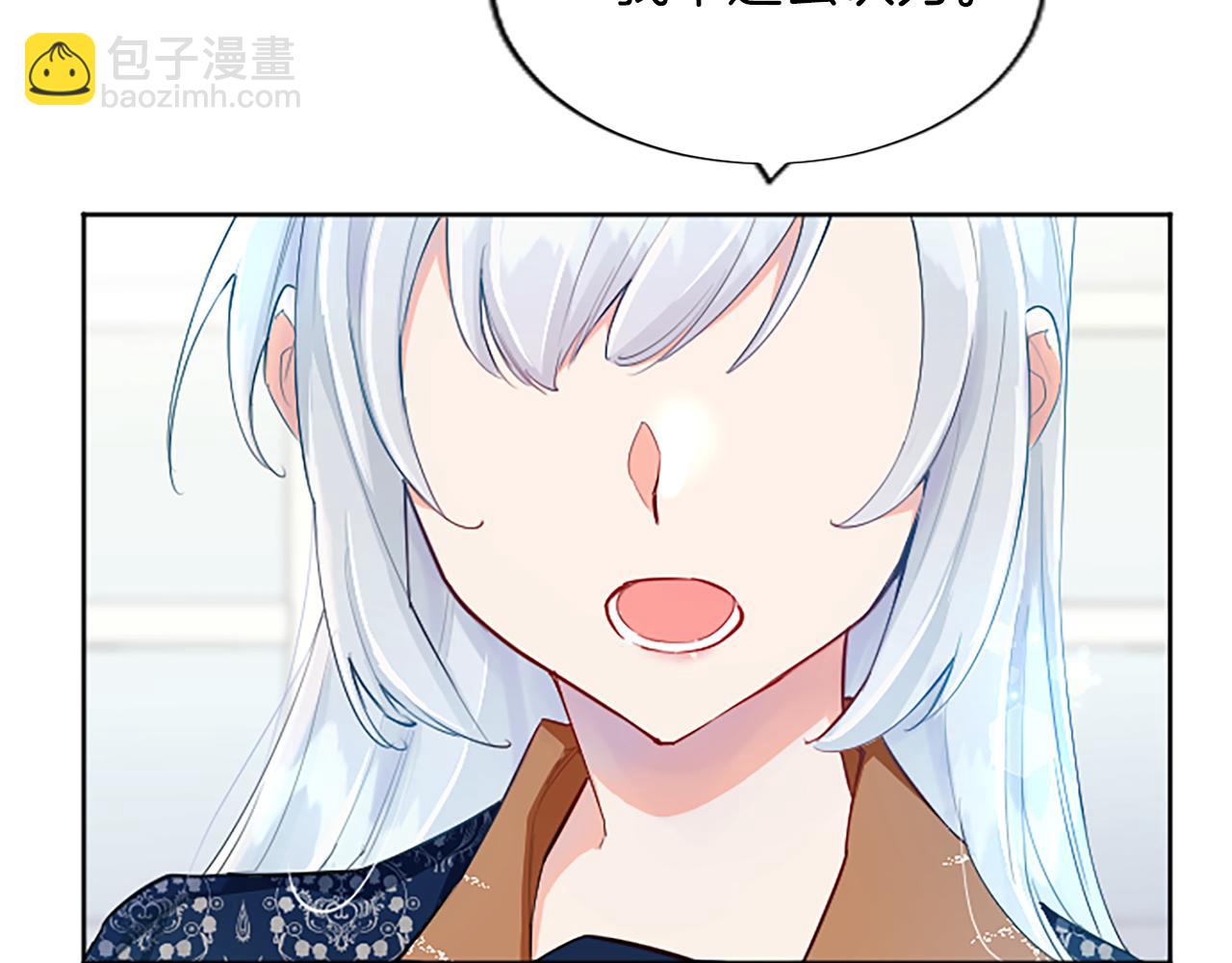 第40话 神殿的秘密(1/4)-第40话