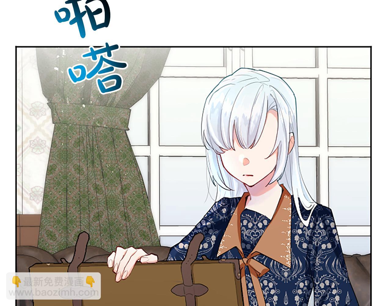 第40话 神殿的秘密(1/4)-第40话