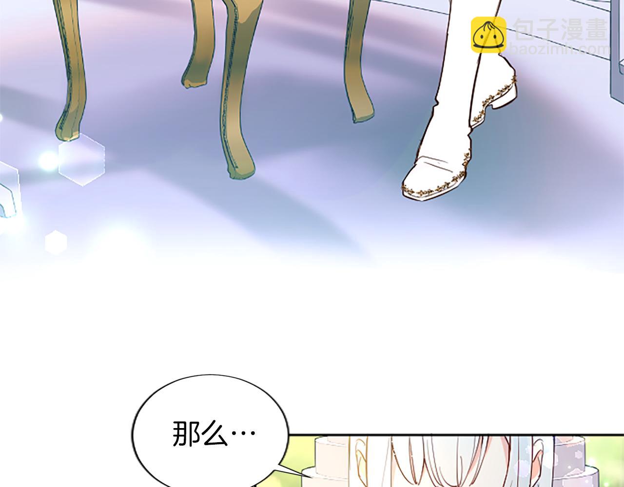 第4话 神殿的黑暗(1/4)-第4话