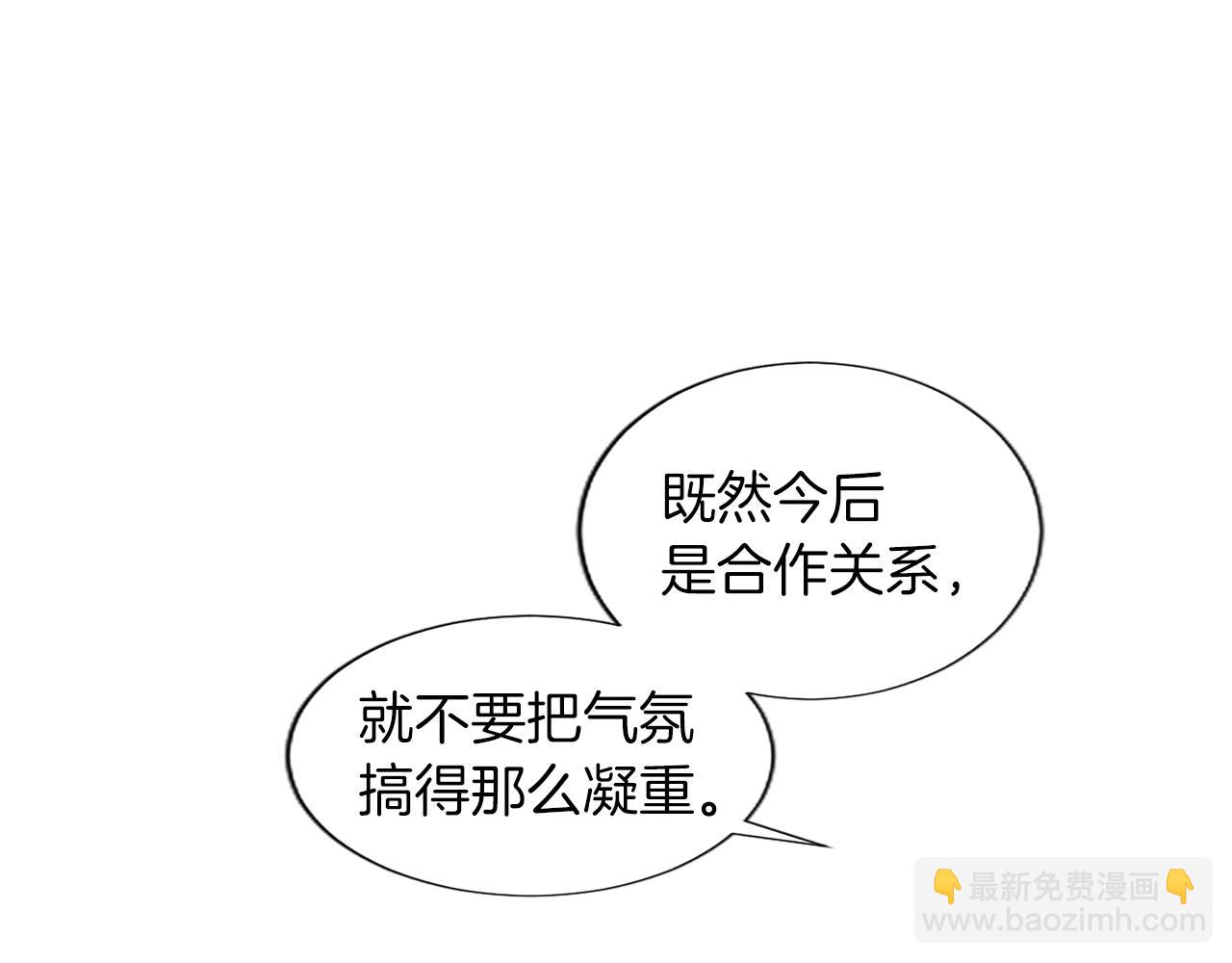 第4话 神殿的黑暗(1/4)-第4话