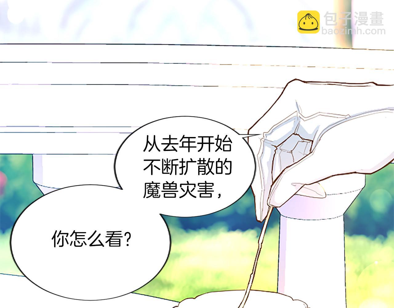 第4话 神殿的黑暗(1/4)-第4话