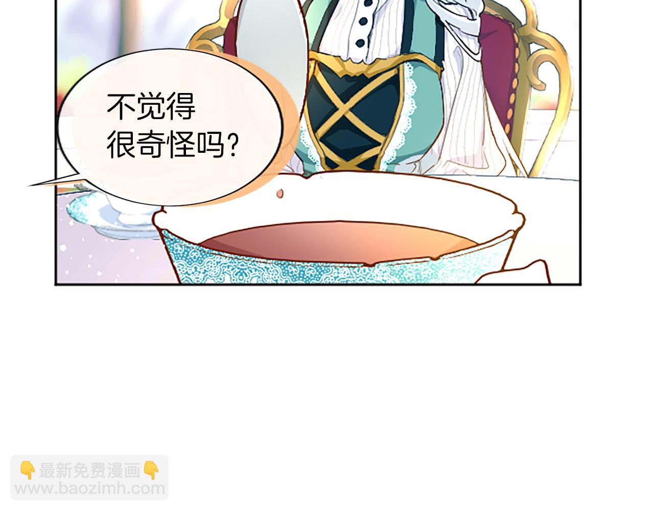 第4话 神殿的黑暗(1/4)-第4话
