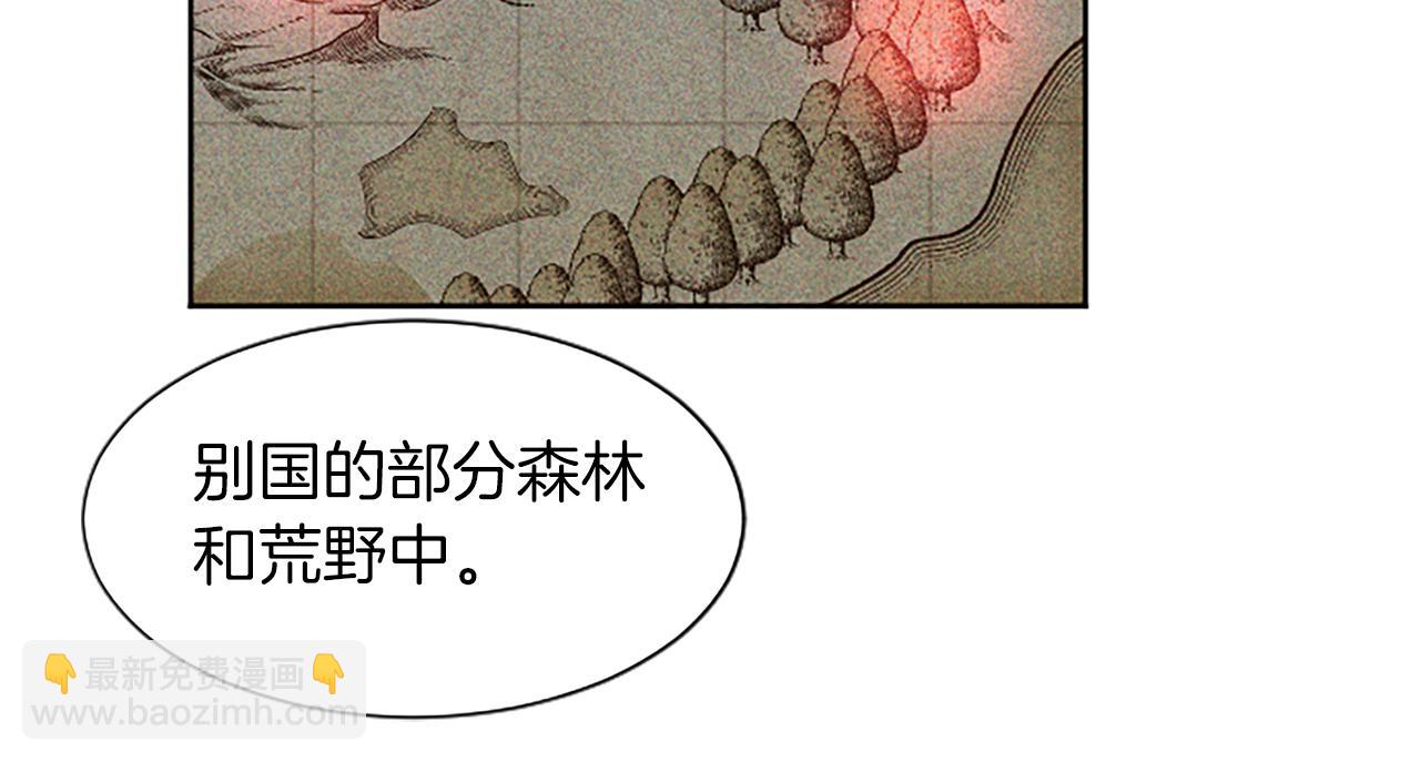 第4话 神殿的黑暗(1/4)-第4话