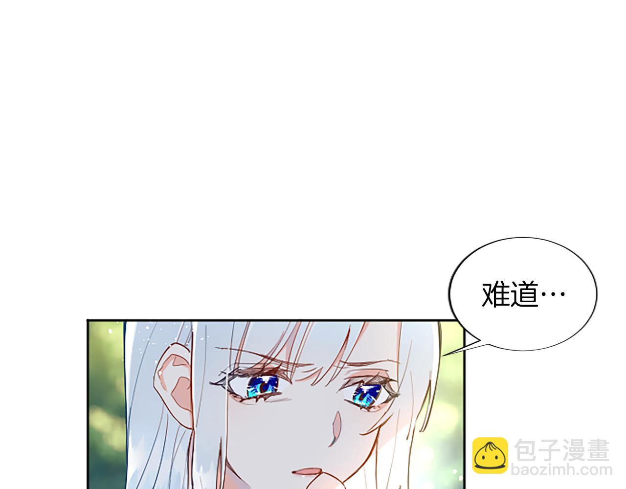 第4话 神殿的黑暗(1/4)-第4话
