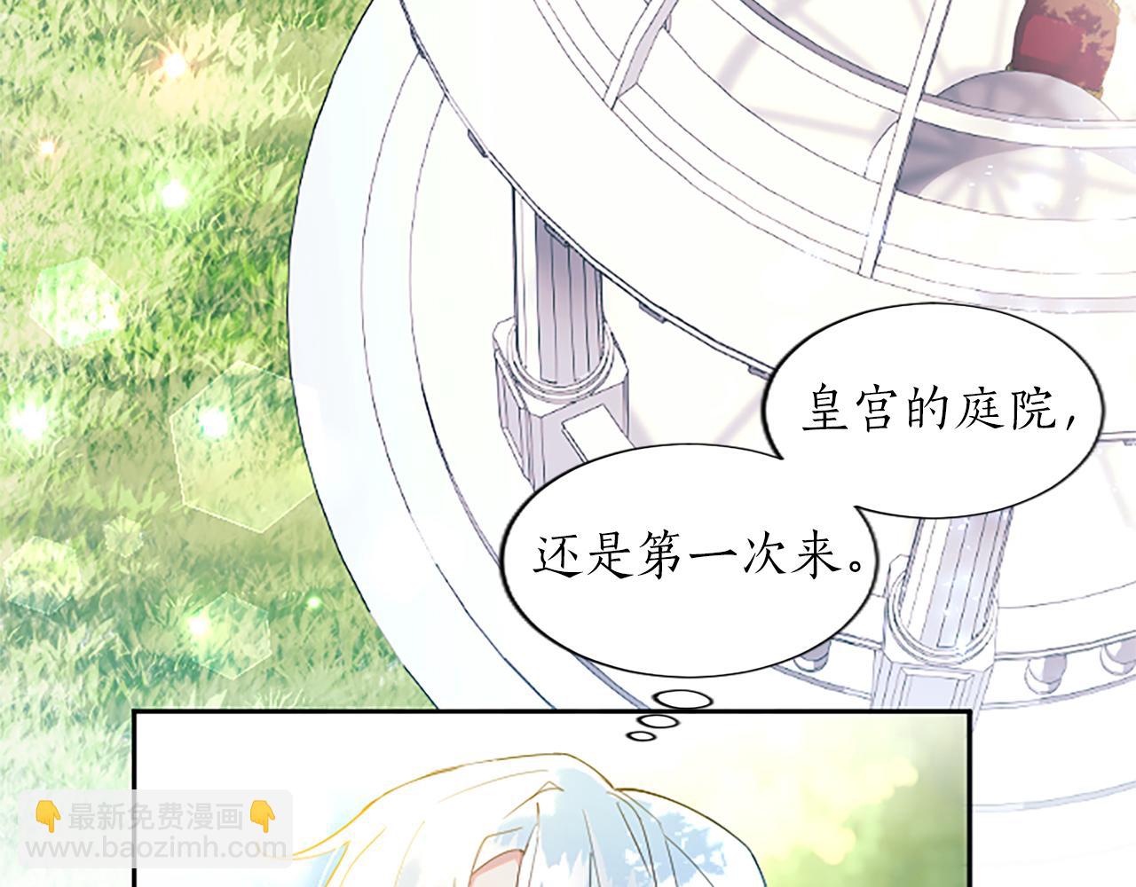 第4话 神殿的黑暗(1/4)-第4话