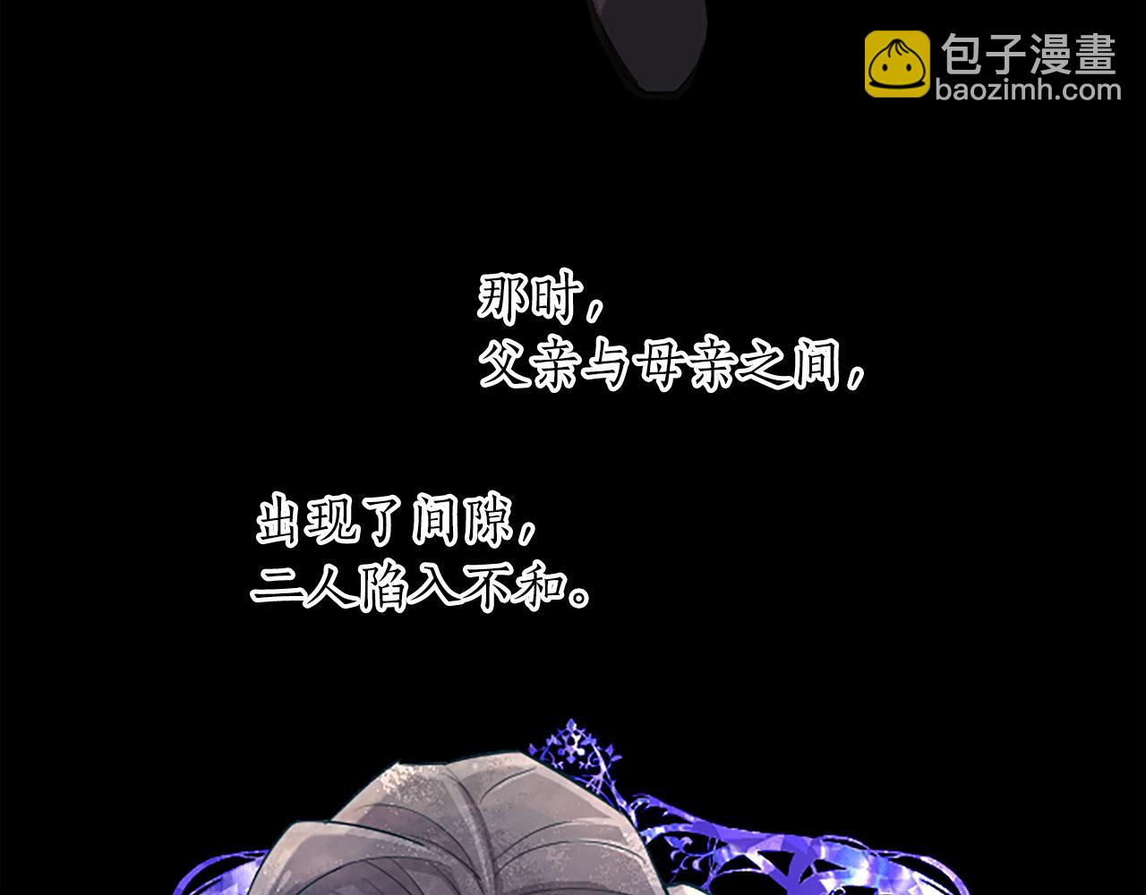 第42话 英雄救美(1/4)-第42话