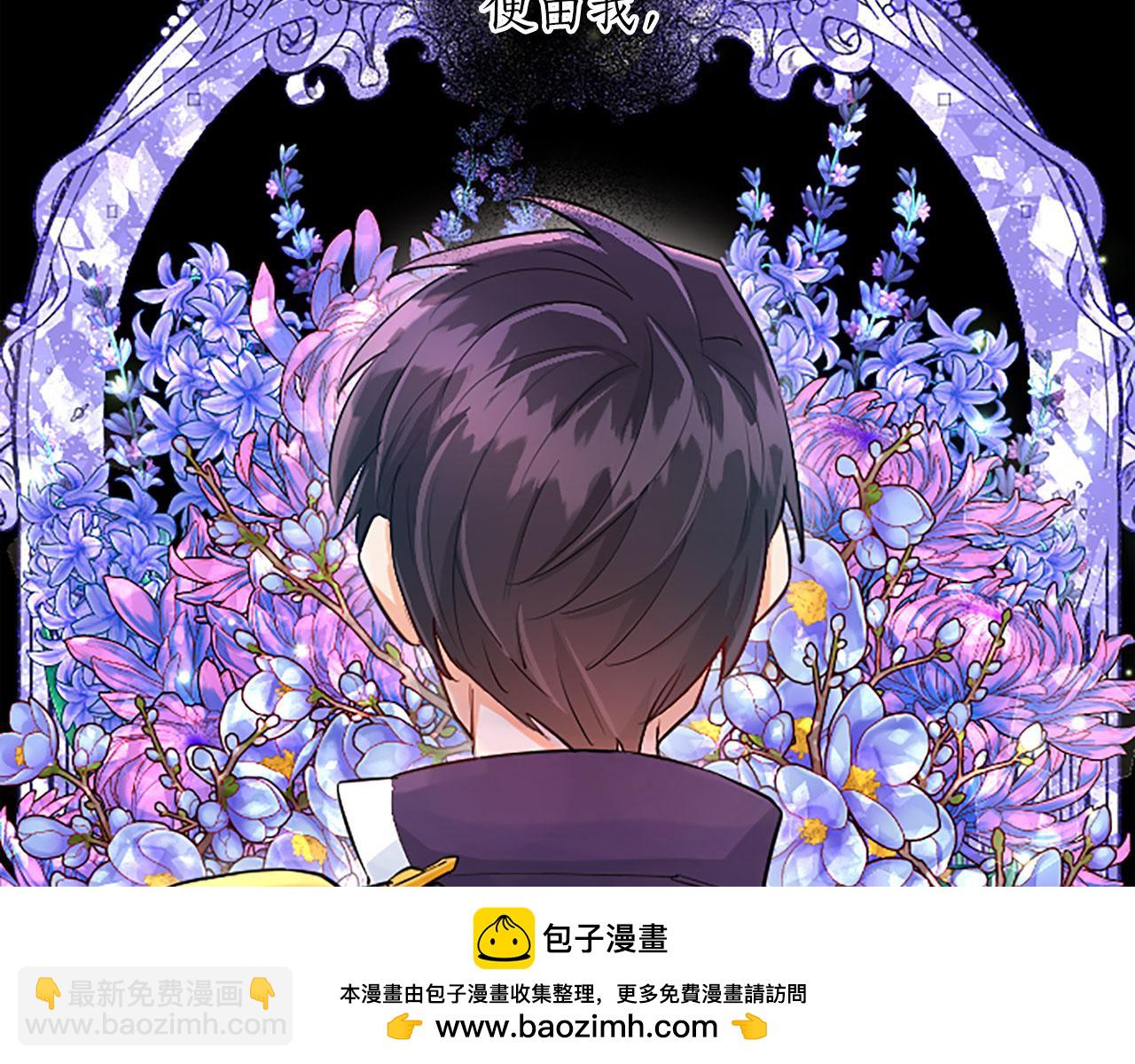 第42话 英雄救美(1/4)-第42话