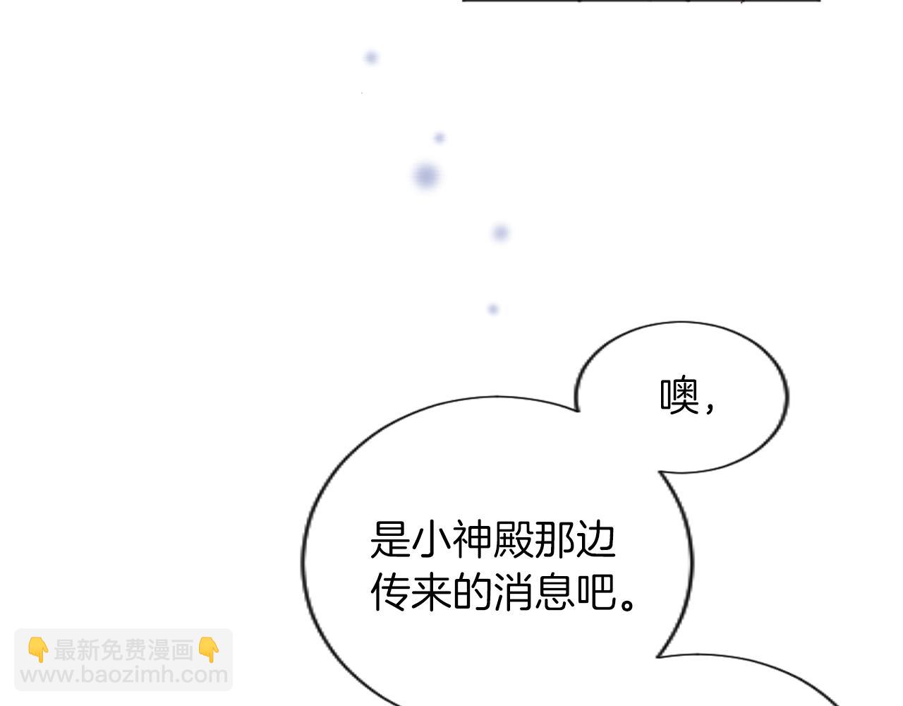 第44话 反杀(1/3)-第44话