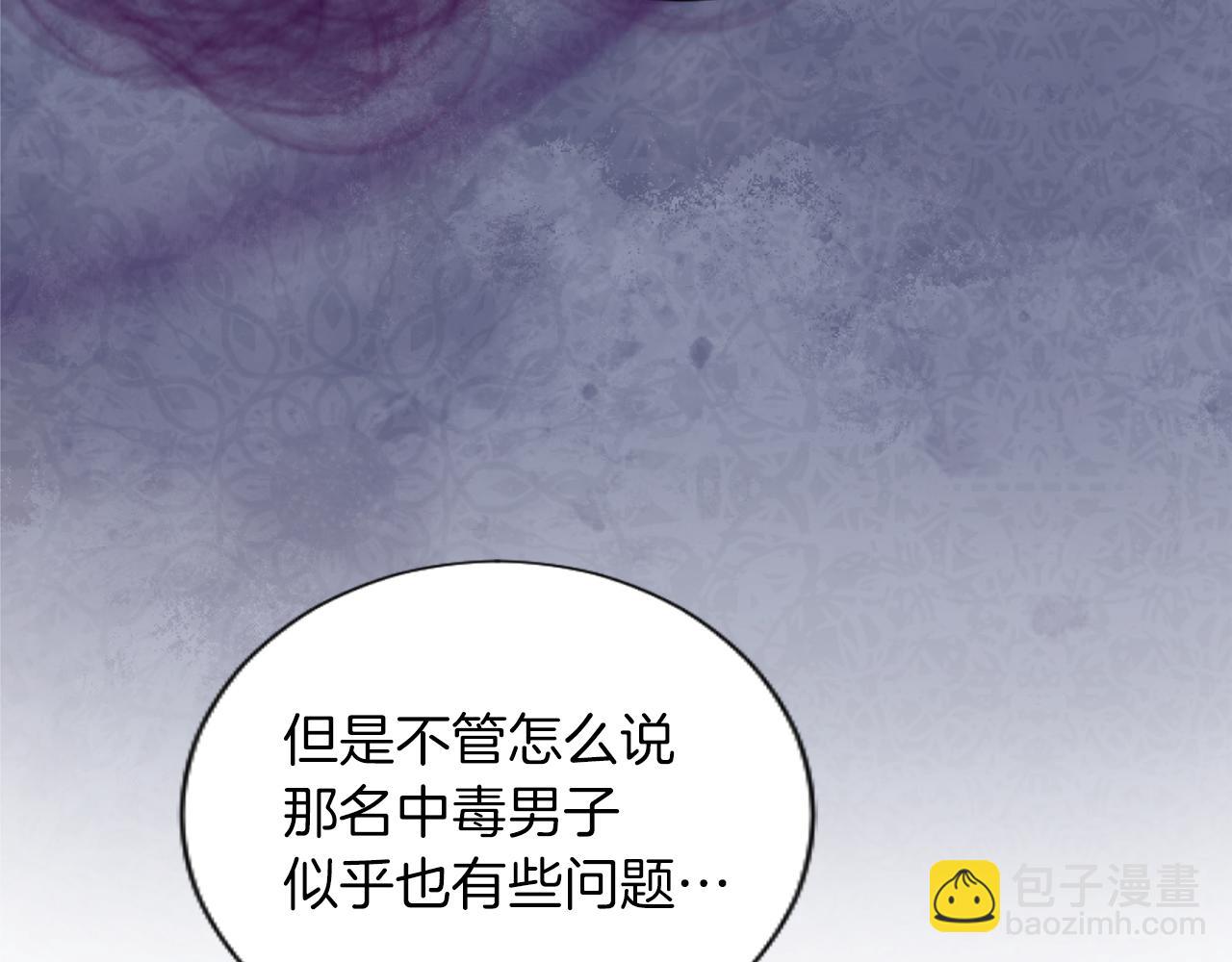 第44话 反杀(1/3)-第44话