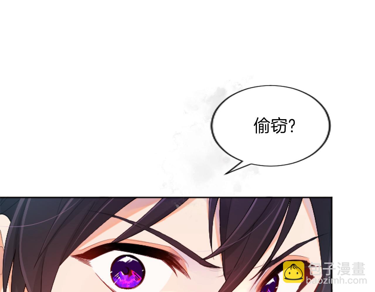 第44话 反杀(1/3)-第44话