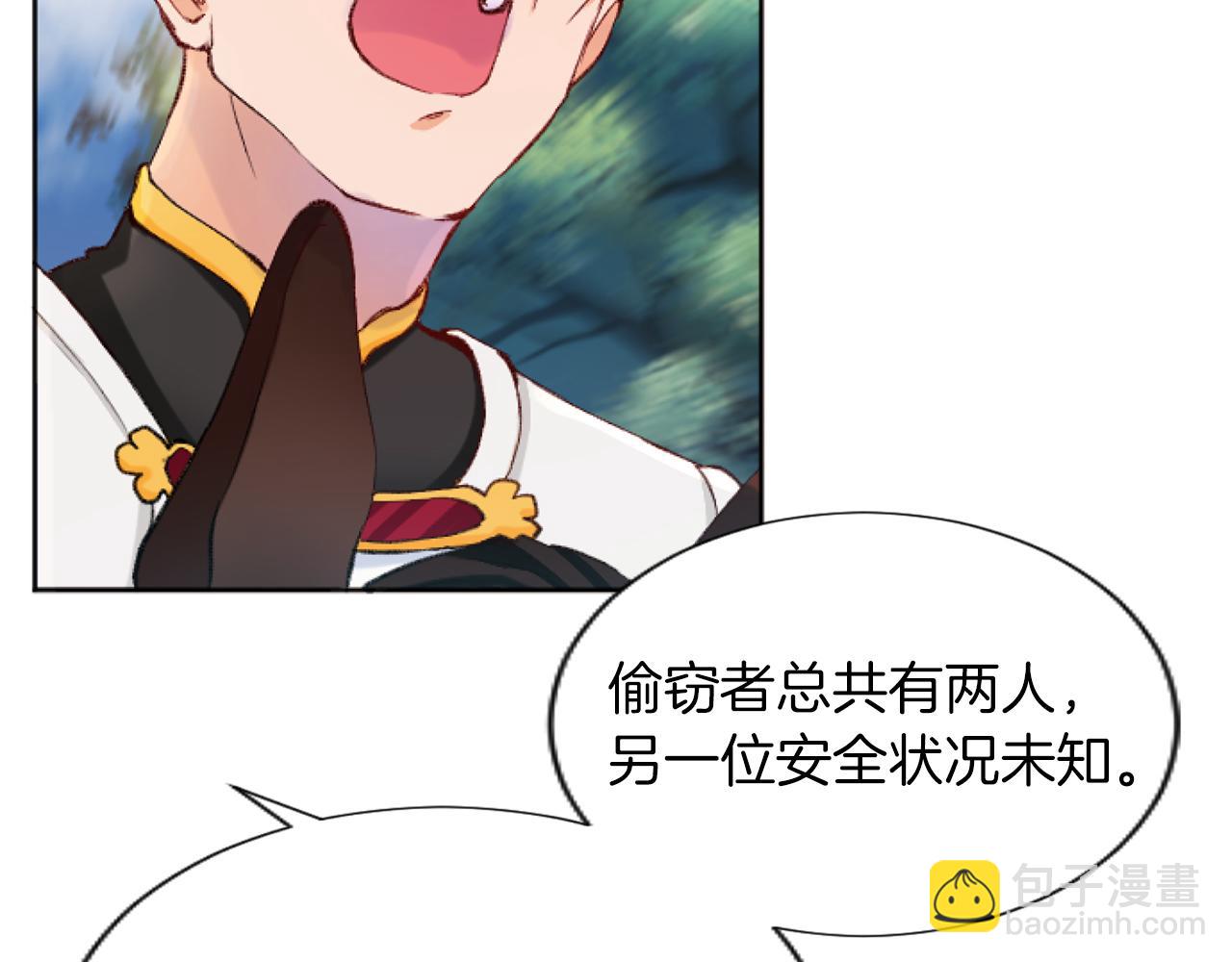 第44话 反杀(1/3)-第44话