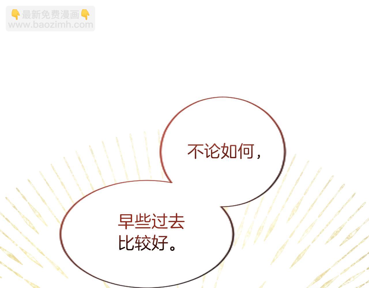 第44话 反杀(1/3)-第44话