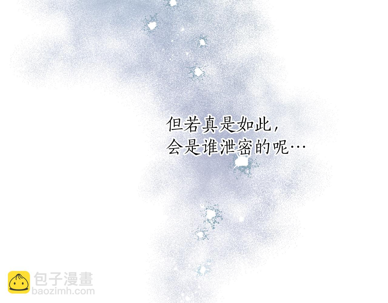 第44话 反杀(1/3)-第44话