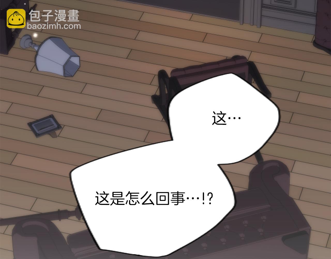 第44话 反杀(1/3)-第44话