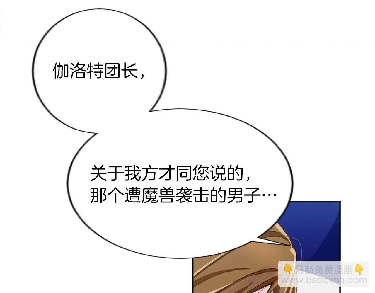 第44话 反杀(1/3)-第44话