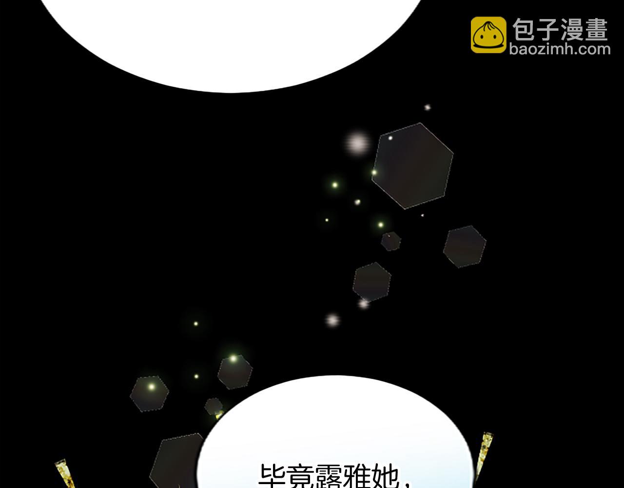 第46话 真相(1/4)-第46话