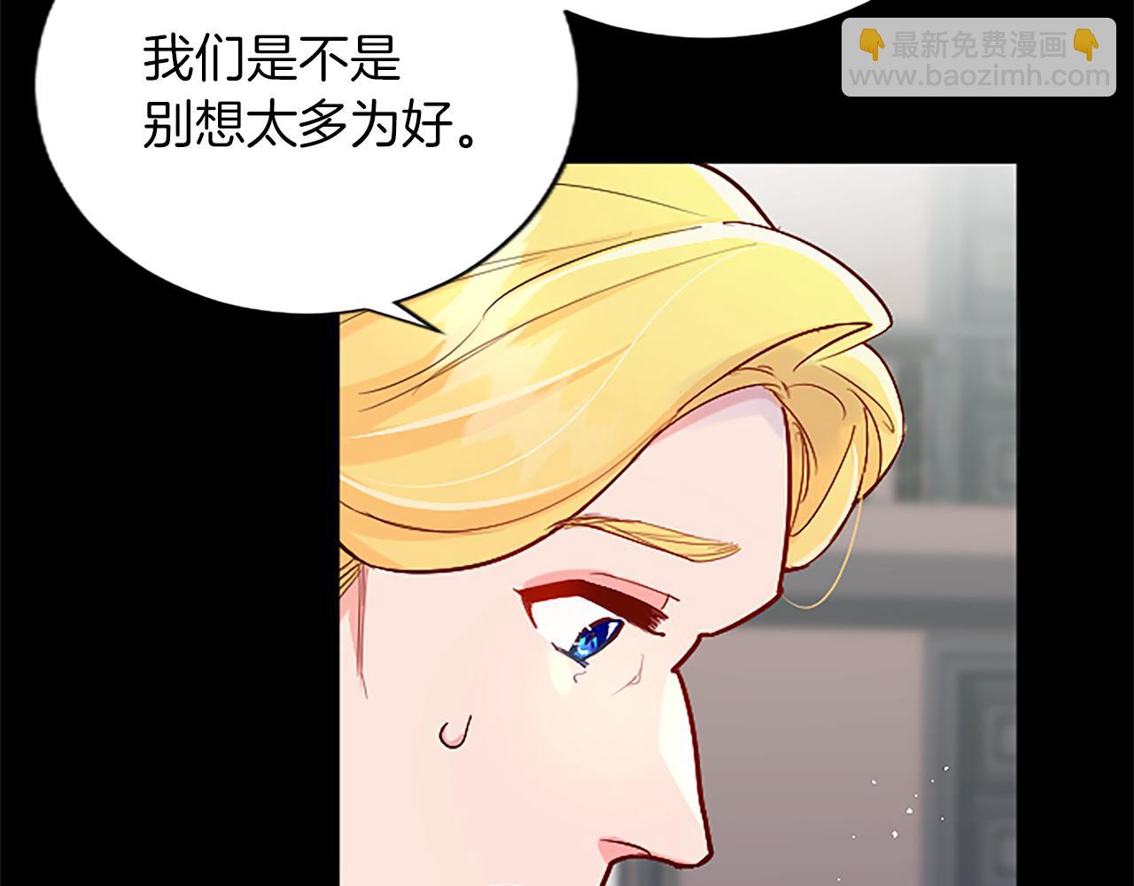 第46话 真相(1/4)-第46话