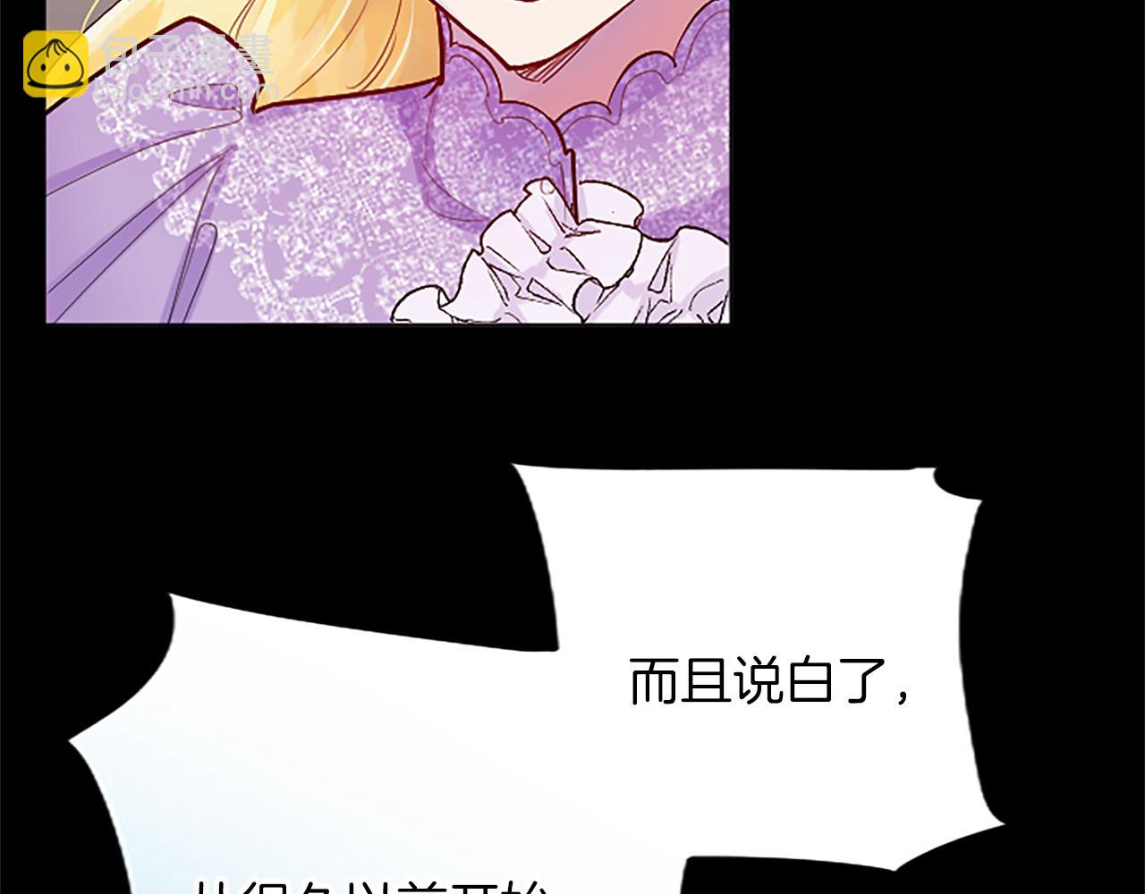 第46话 真相(1/4)-第46话