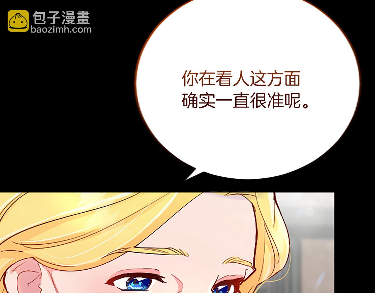第46话 真相(1/4)-第46话