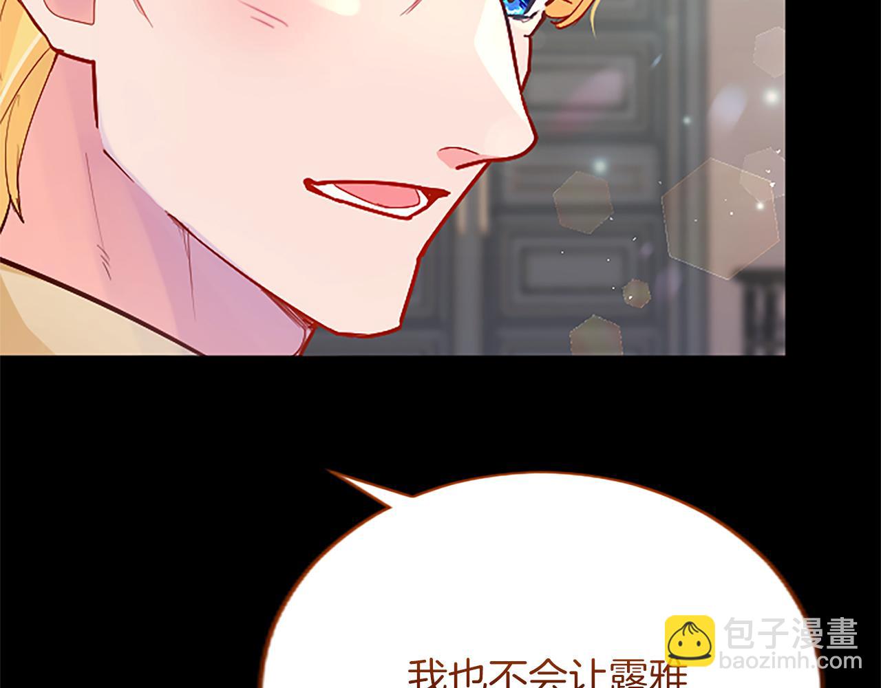第46话 真相(1/4)-第46话