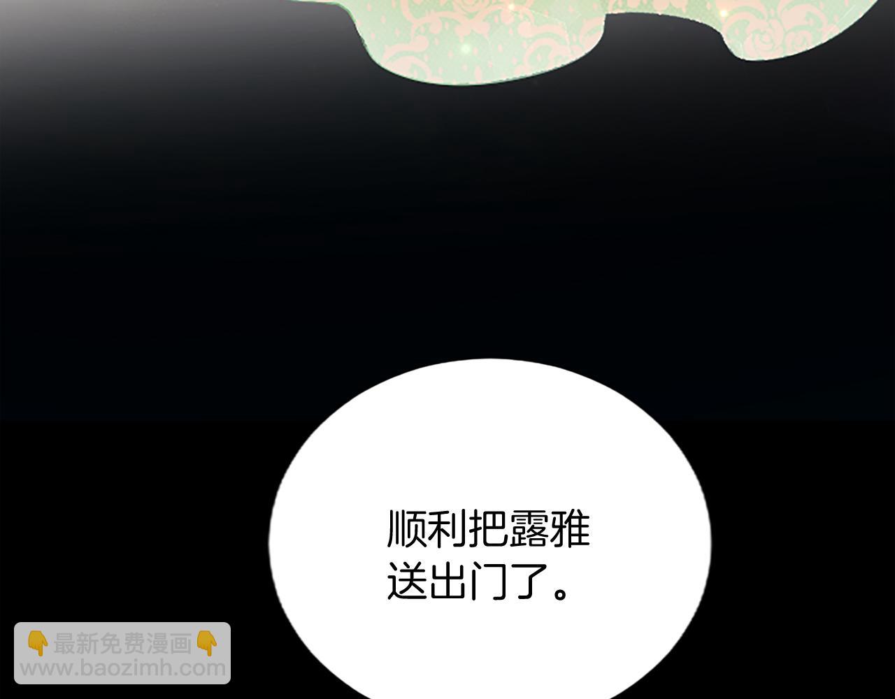 第46话 真相(1/4)-第46话