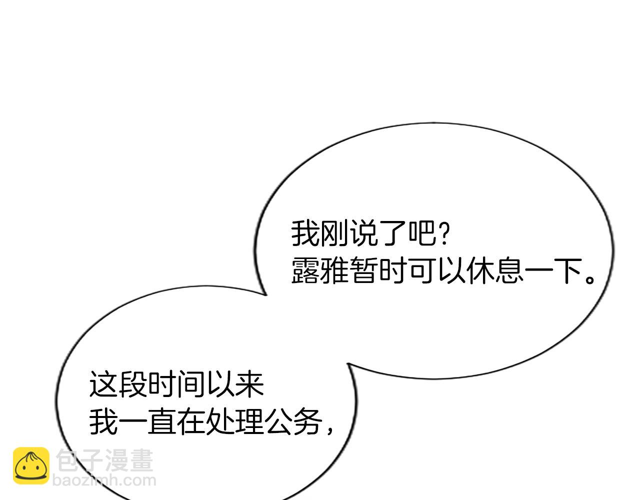 第48话 唯一的知情者(1/4)-第48话