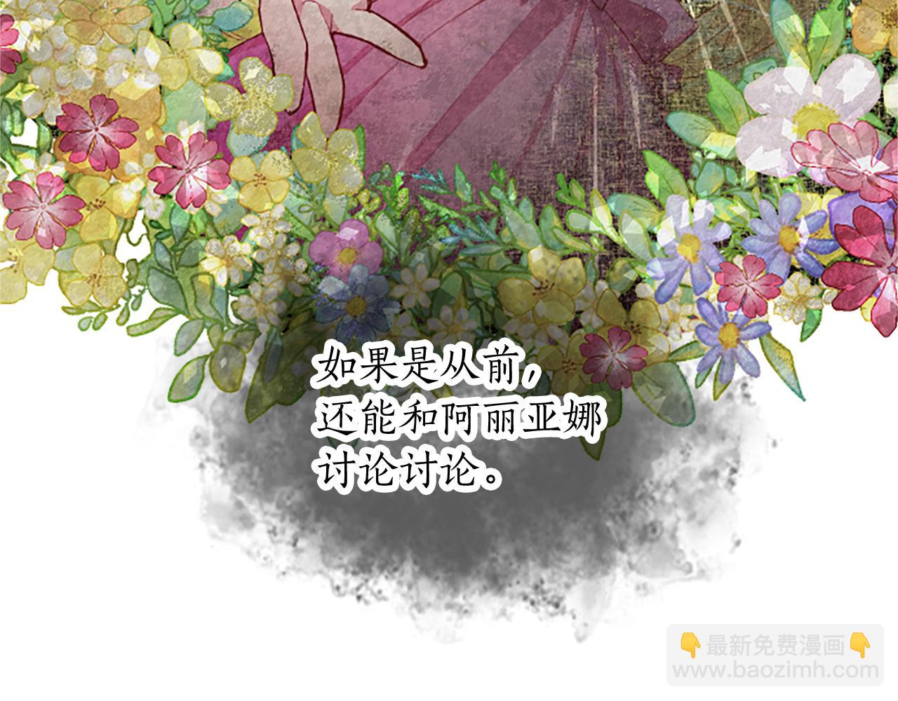 第48话 唯一的知情者(1/4)-第48话