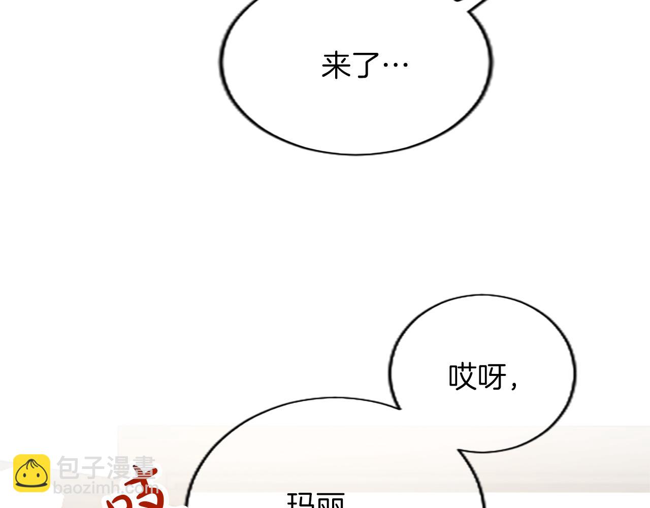 第48话 唯一的知情者(1/4)-第48话