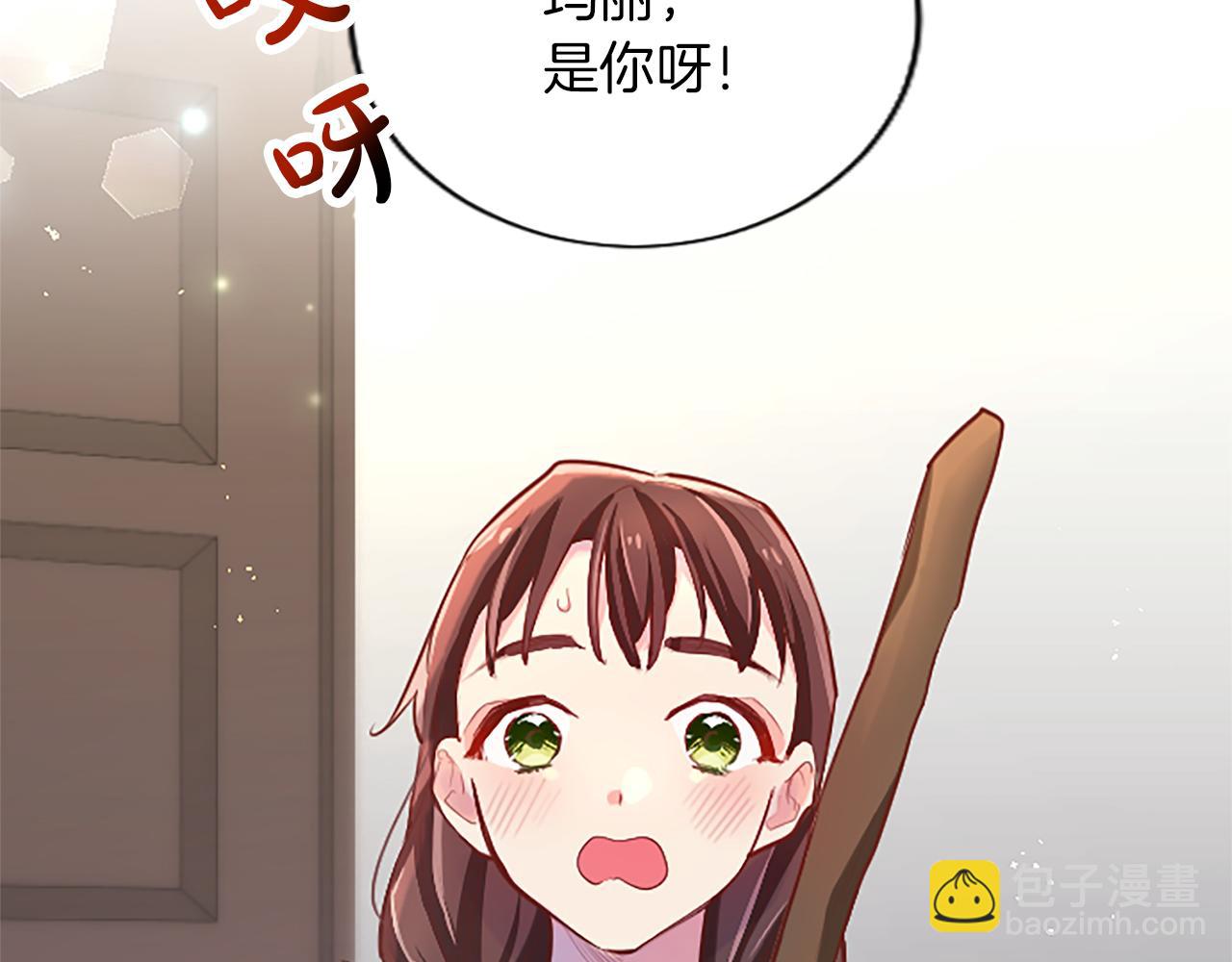 第48话 唯一的知情者(1/4)-第48话