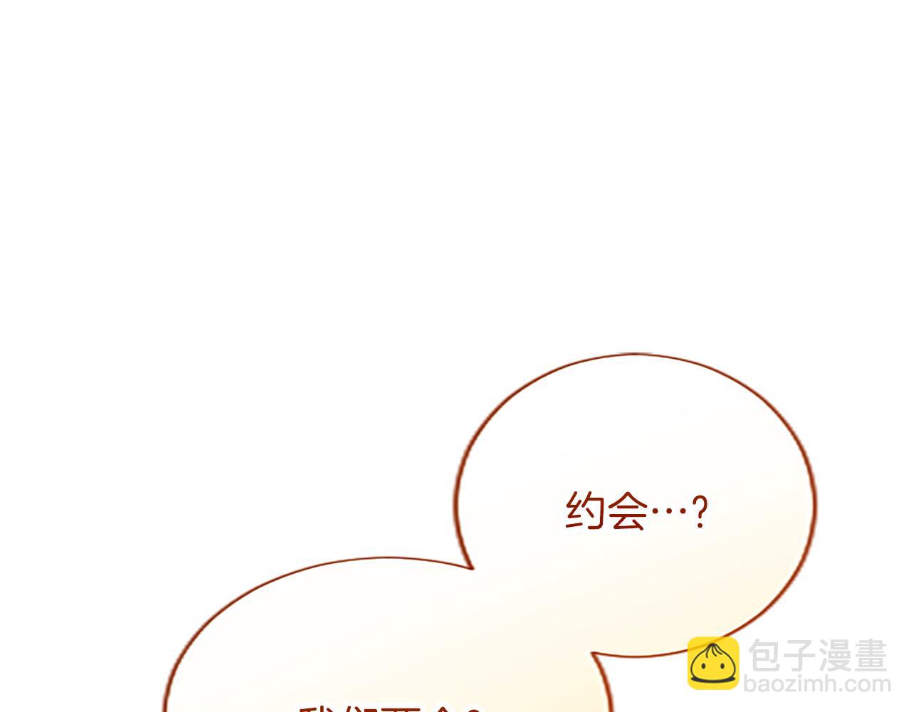 第48话 唯一的知情者(1/4)-第48话