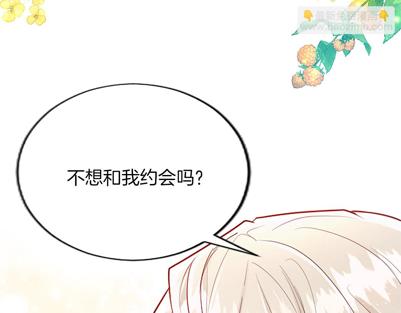第48话 唯一的知情者(1/4)-第48话