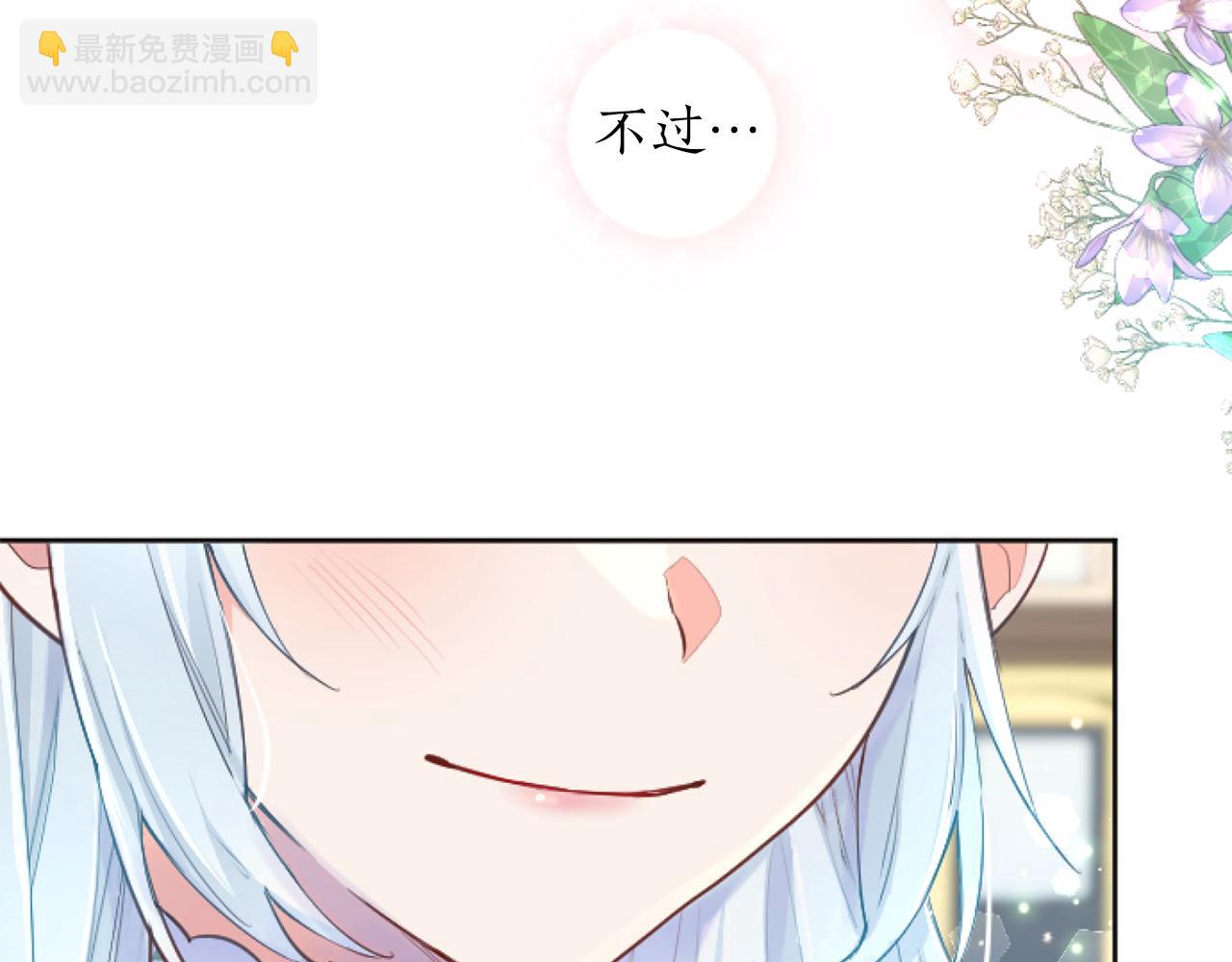 第50话 甜蜜撒糖(1/4)-第50话