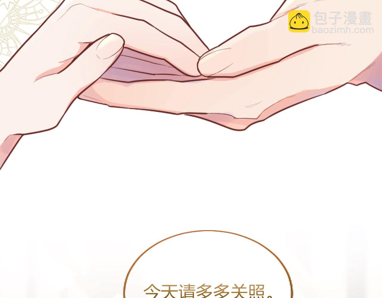 第50话 甜蜜撒糖(1/4)-第50话