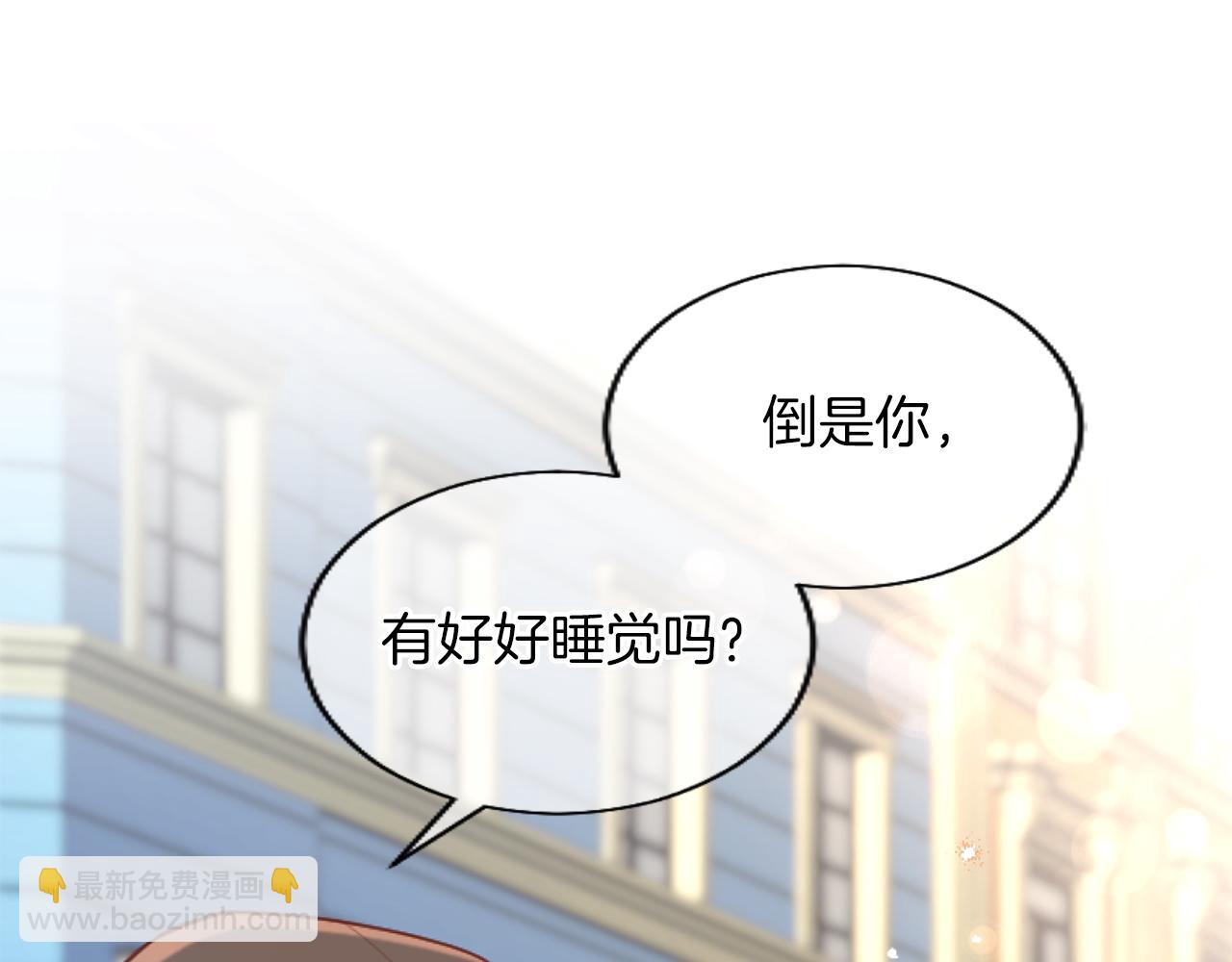 第50话 甜蜜撒糖(1/4)-第50话