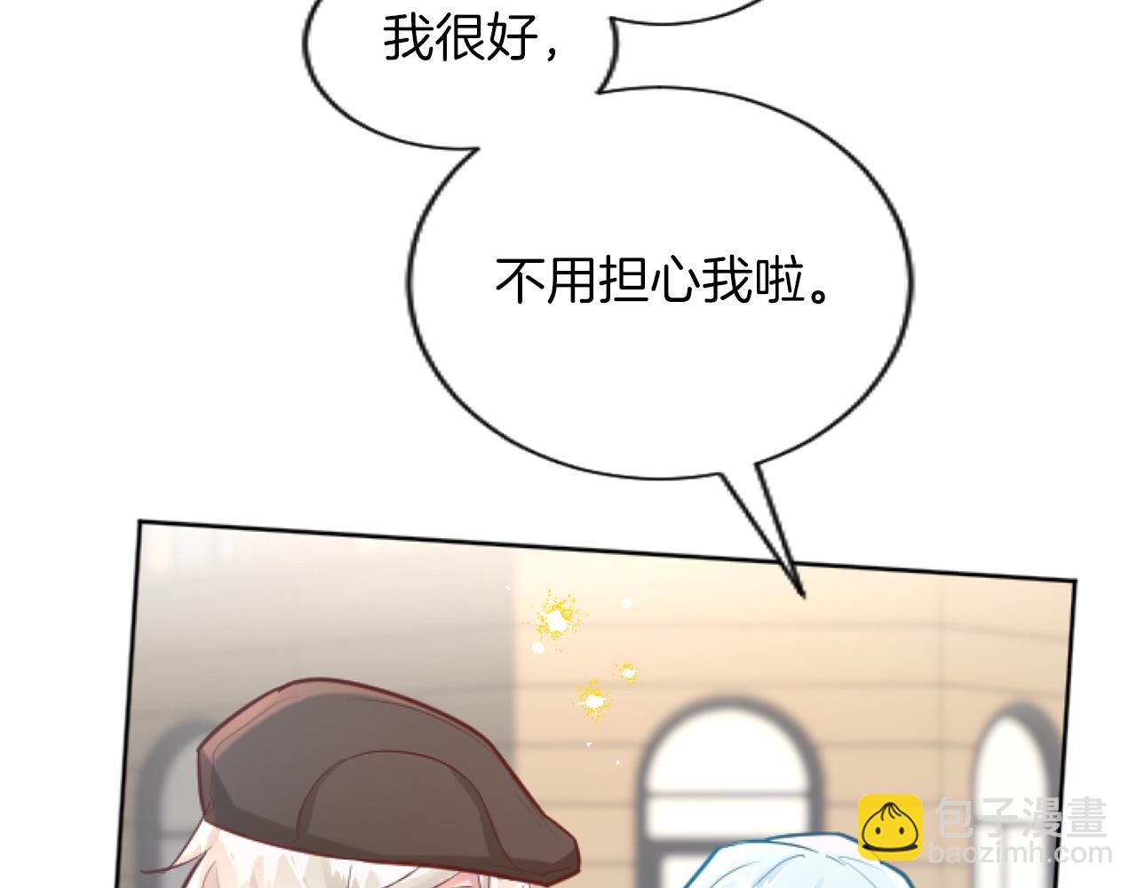第50话 甜蜜撒糖(1/4)-第50话