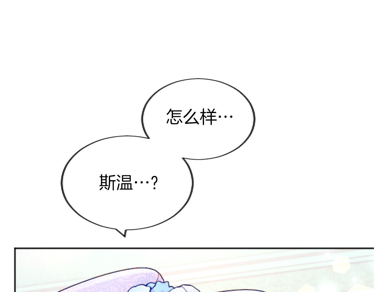 第52话 情侣装(1/4)-第52话