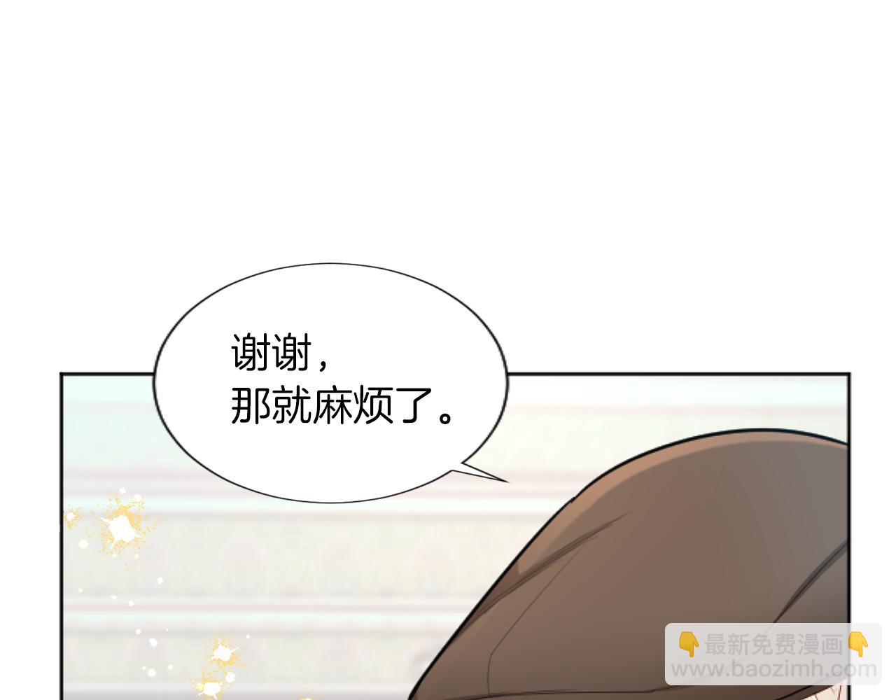 第52话 情侣装(1/4)-第52话