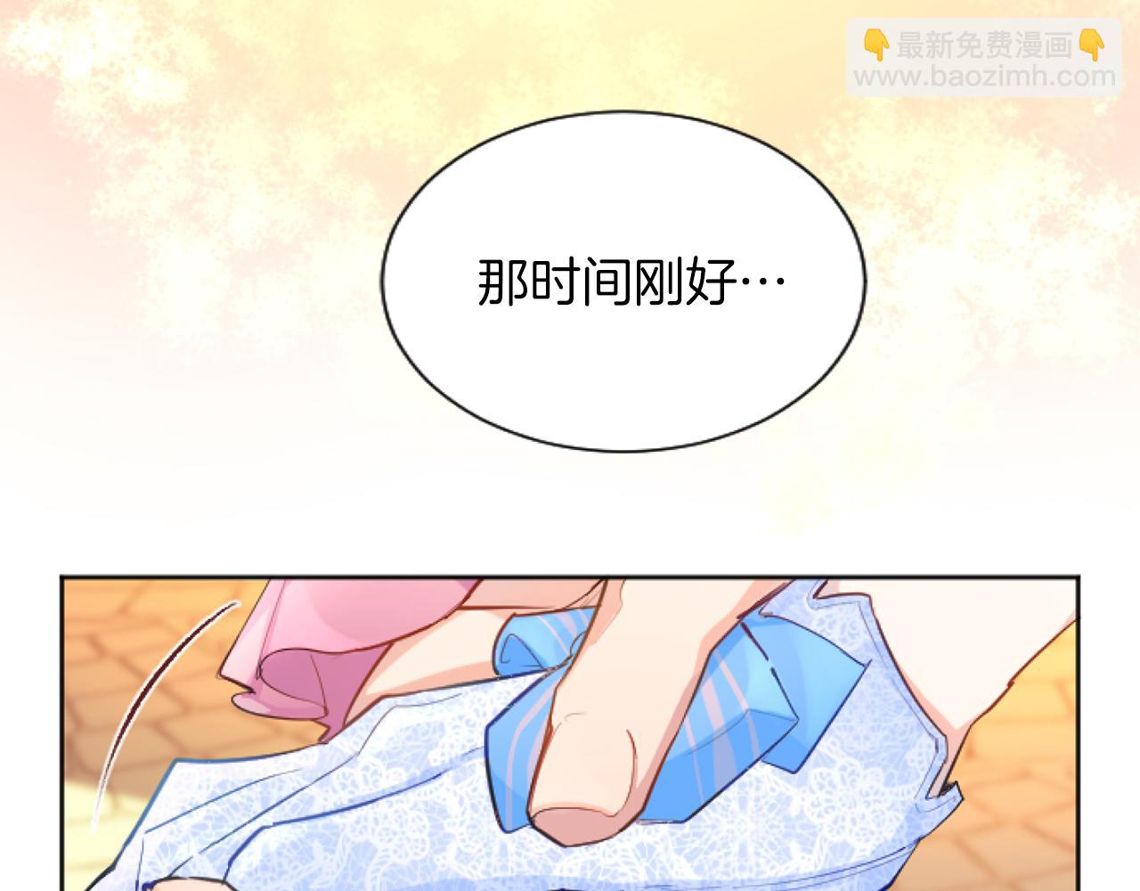 第54话 解开心结(1/3)-第54话