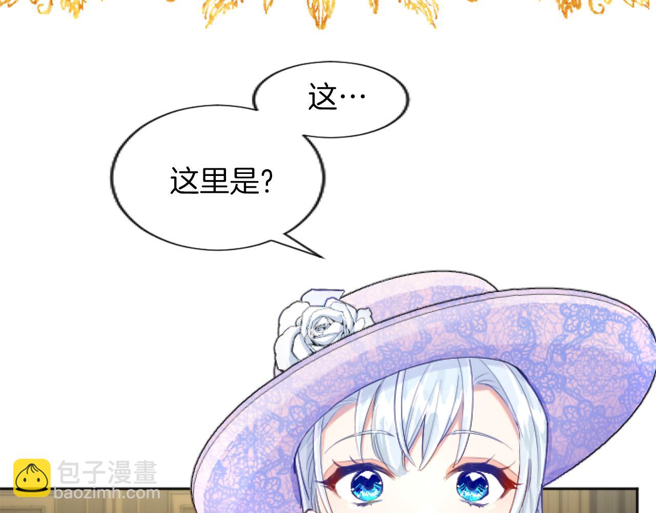 第54话 解开心结(1/3)-第54话