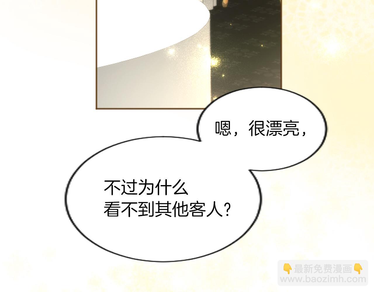 第54话 解开心结(1/3)-第54话