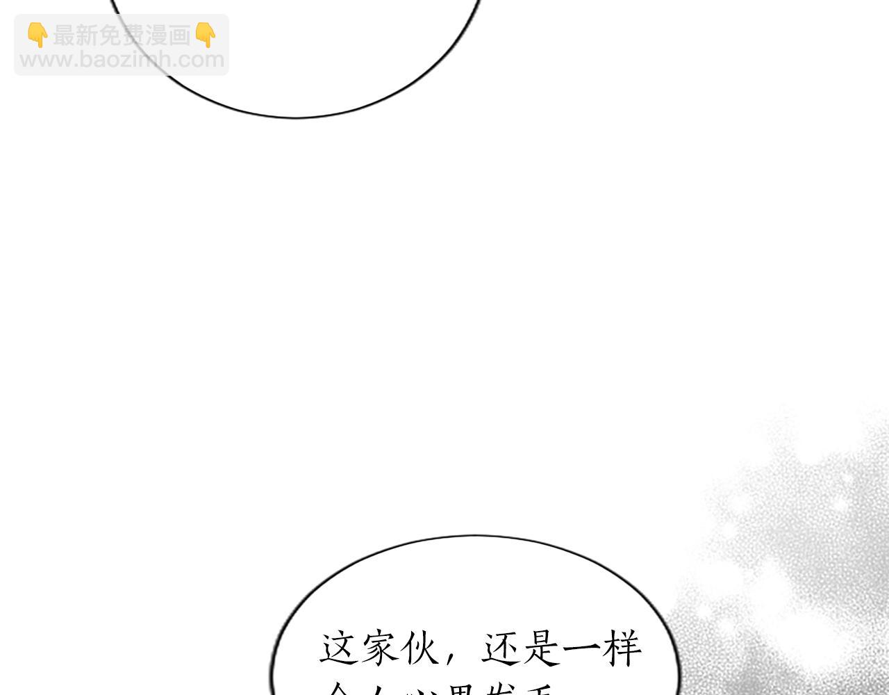第56话 恋情曝光？(1/4)-第56话