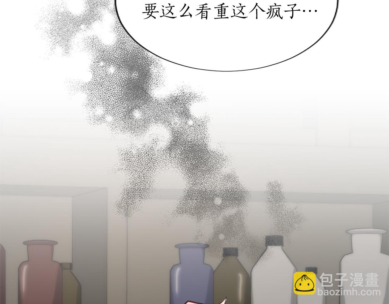 第56话 恋情曝光？(1/4)-第56话