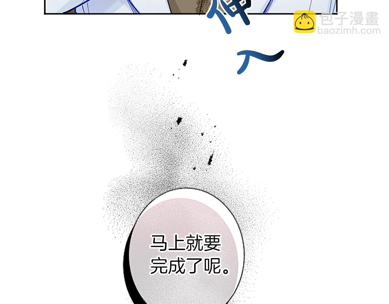 第56话 恋情曝光？(1/4)-第56话