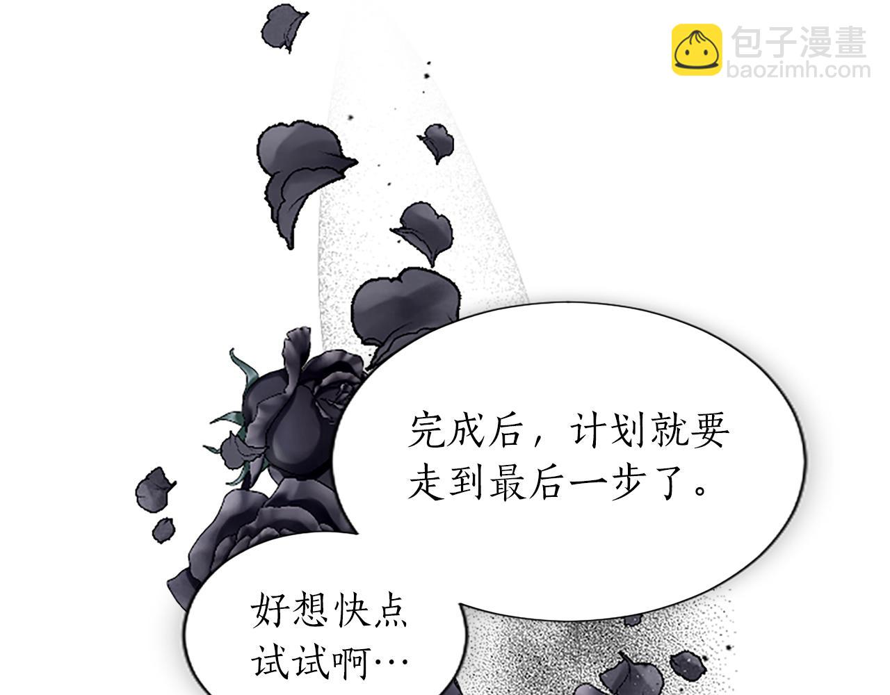第56话 恋情曝光？(1/4)-第56话