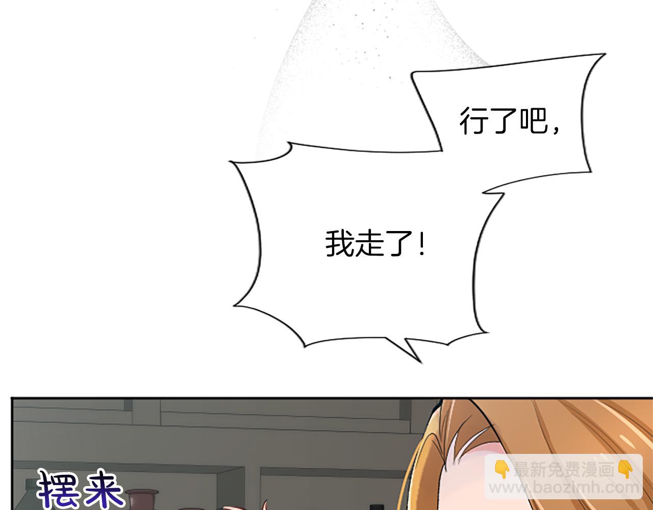 第56话 恋情曝光？(1/4)-第56话