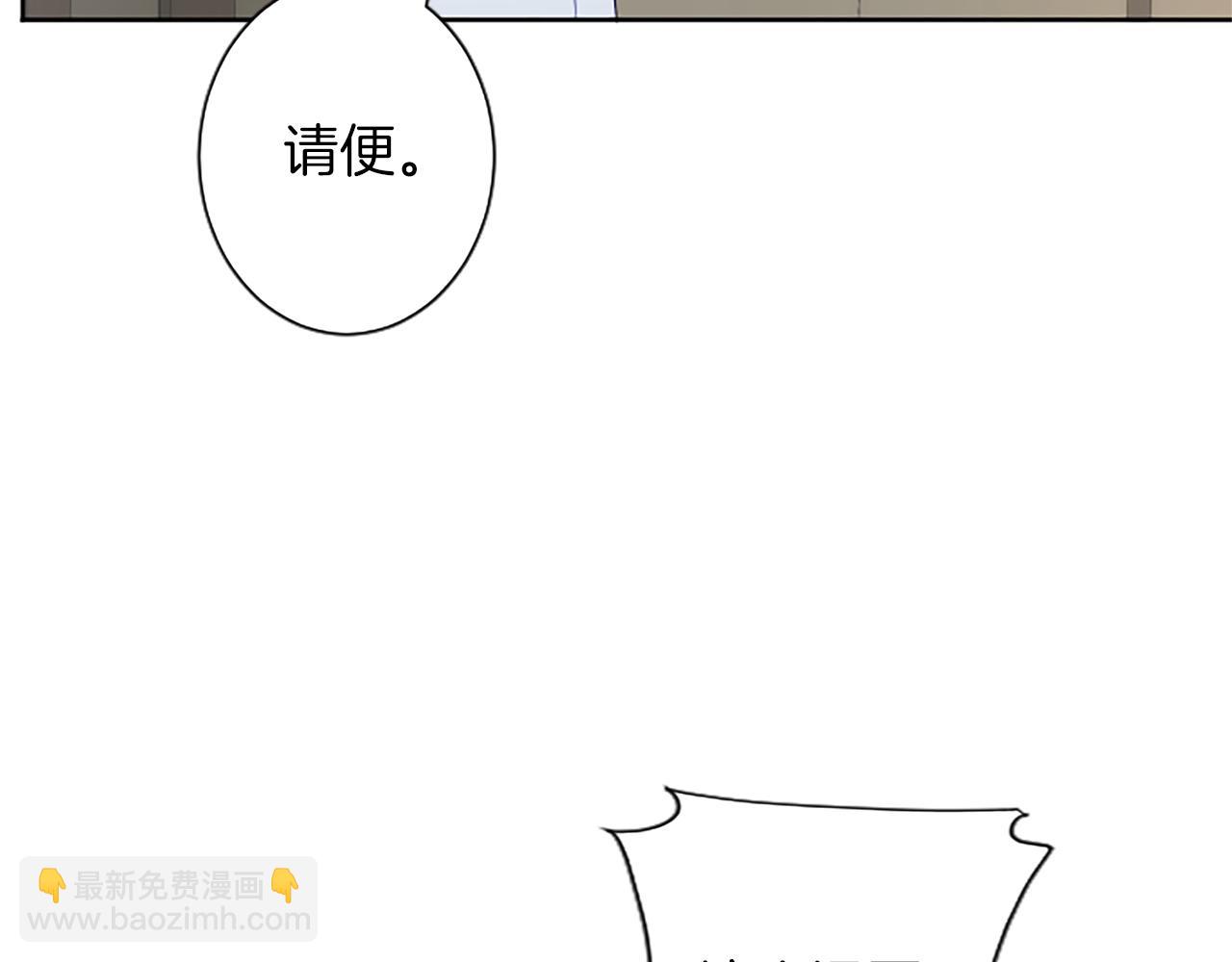 第56话 恋情曝光？(1/4)-第56话