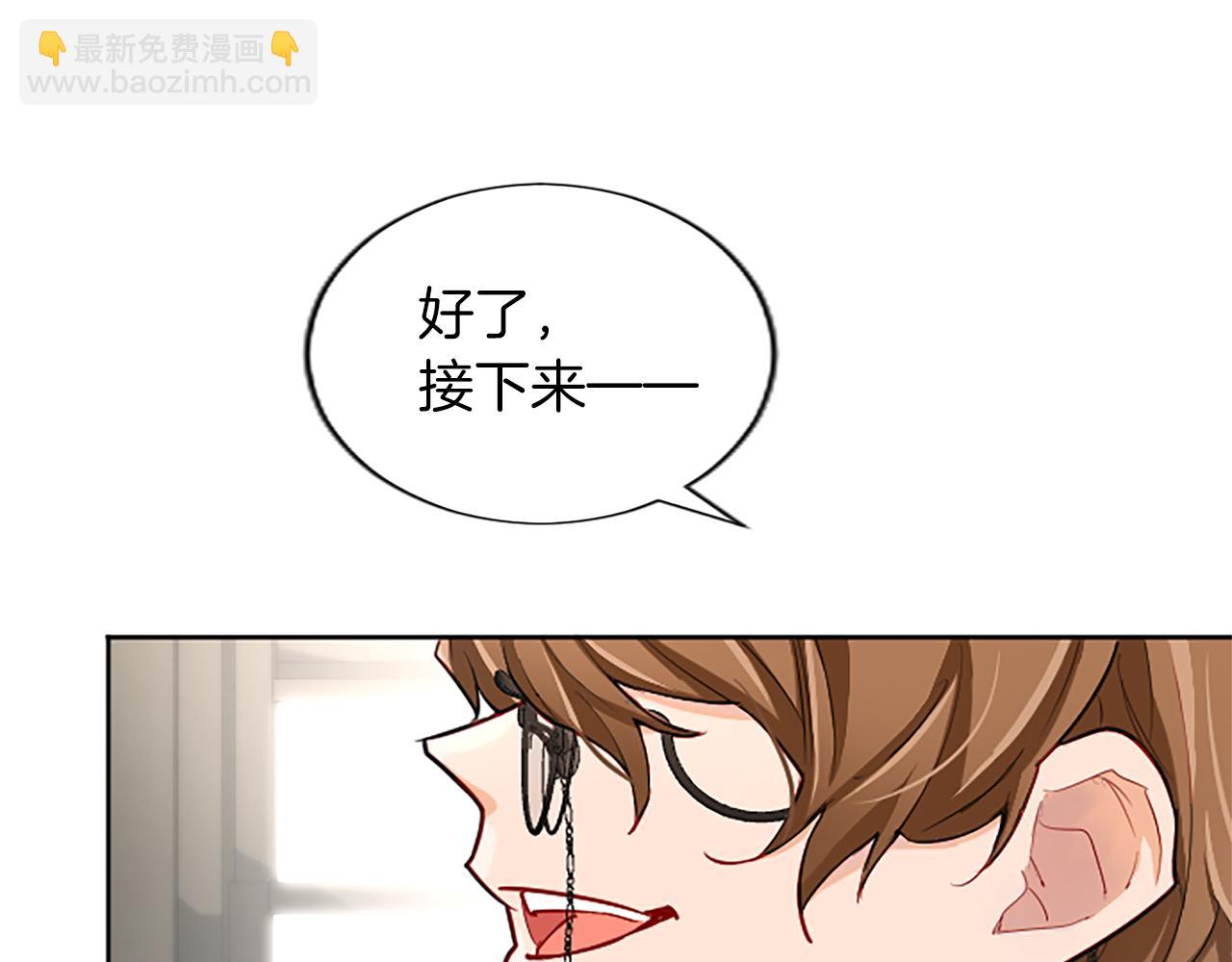 第56话 恋情曝光？(1/4)-第56话